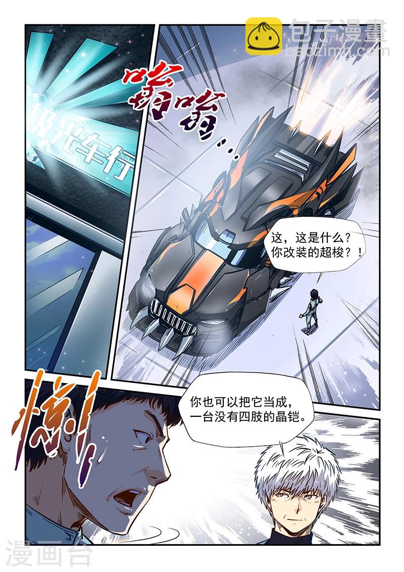 第202话-第202话