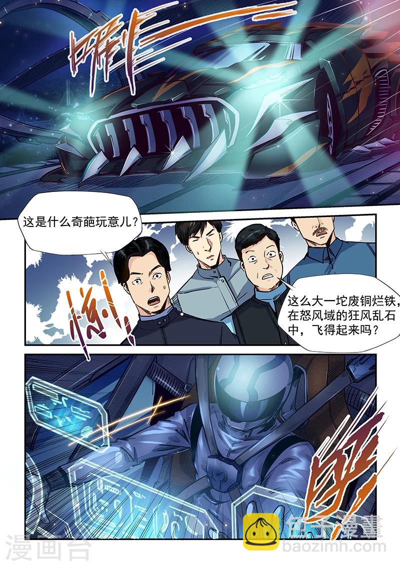 第202话-第202话