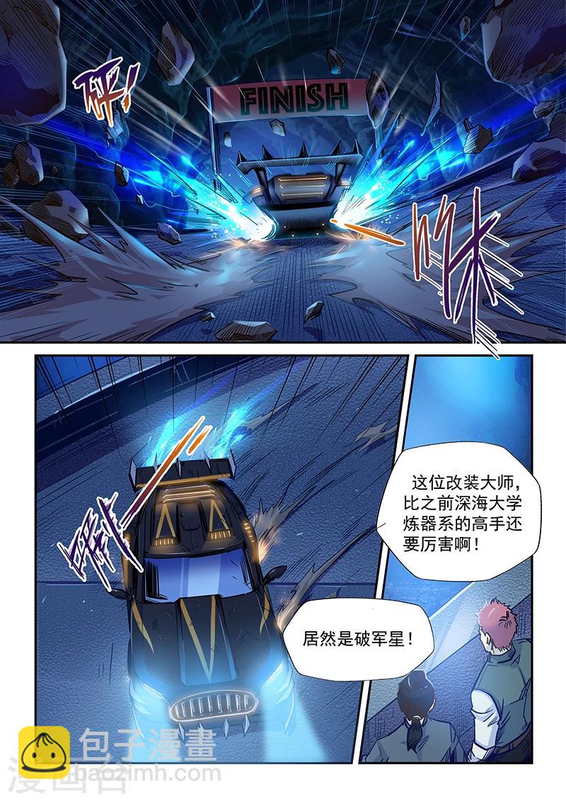第202话-第202话
