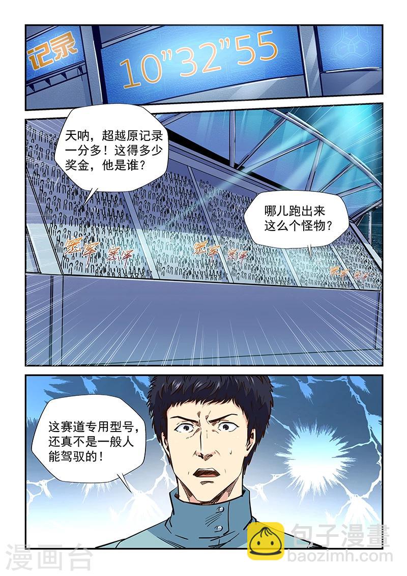 第202话-第202话