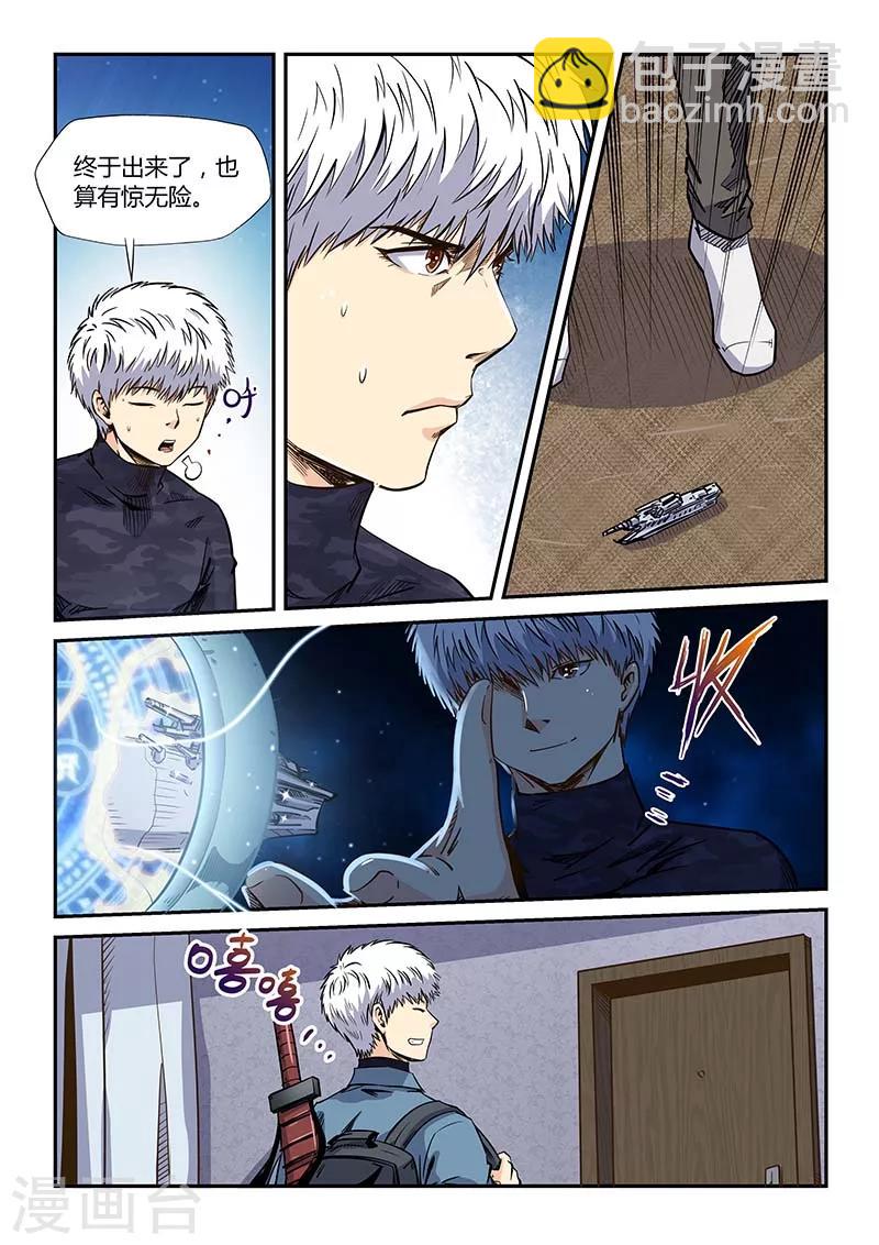 第204话-第204话