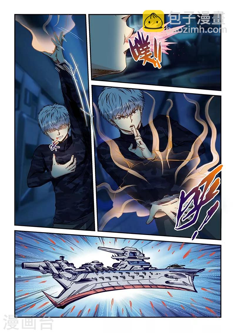 第204话-第204话