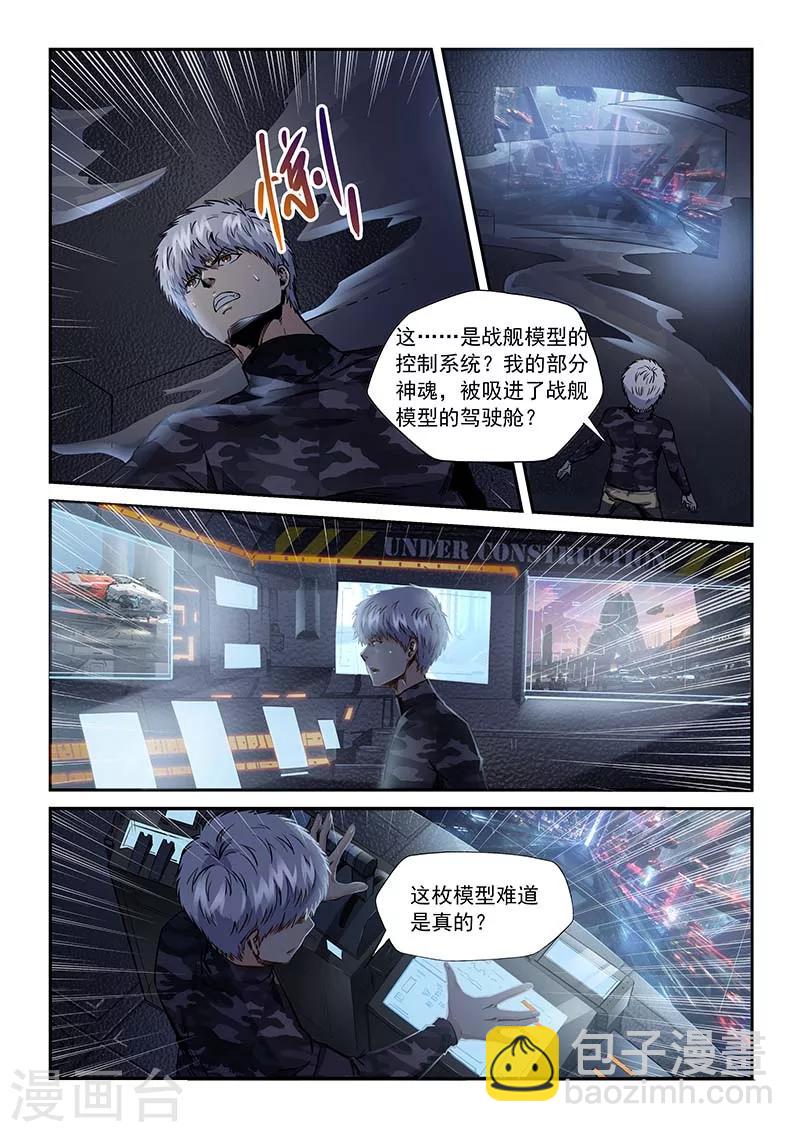 第204话-第204话