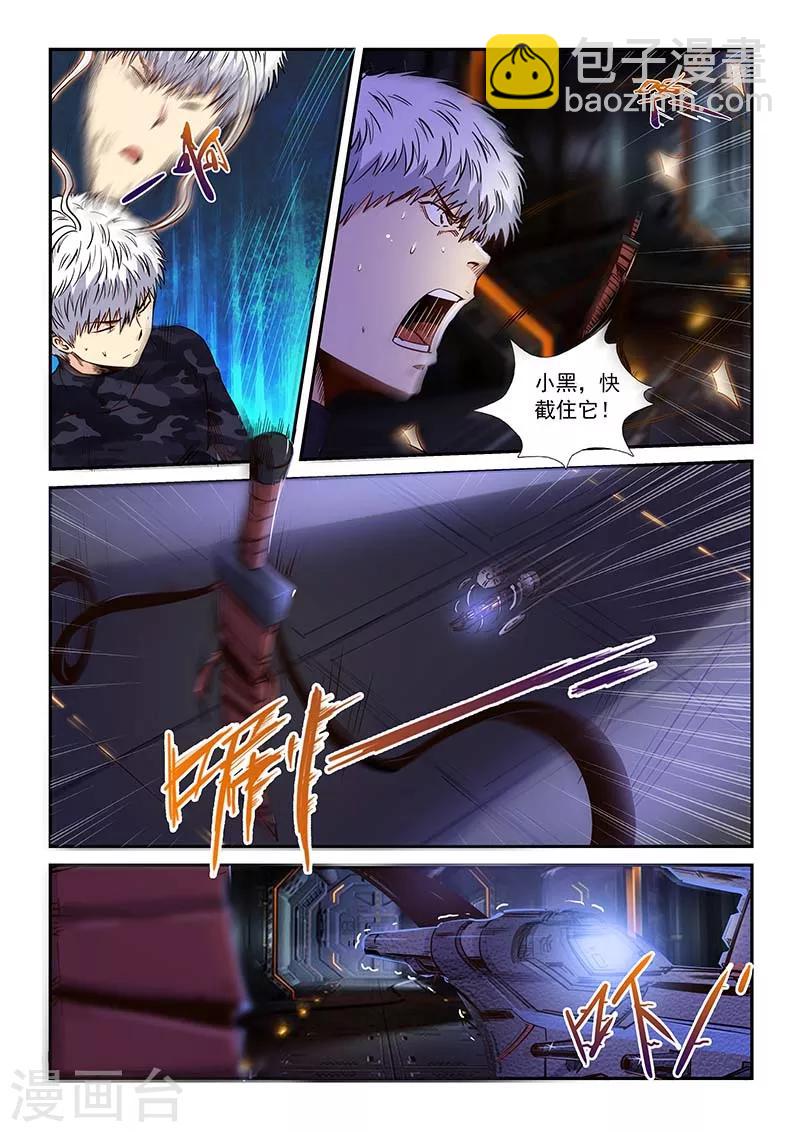 第204话-第204话