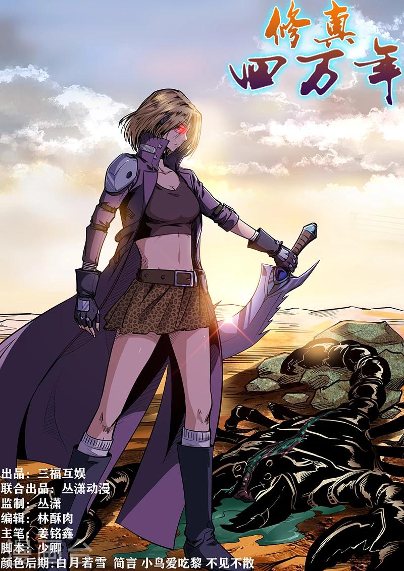 第206话-第206话