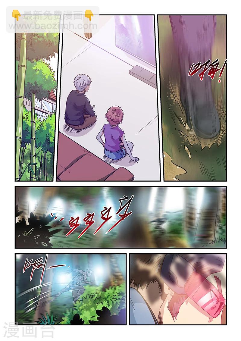 第206话-第206话