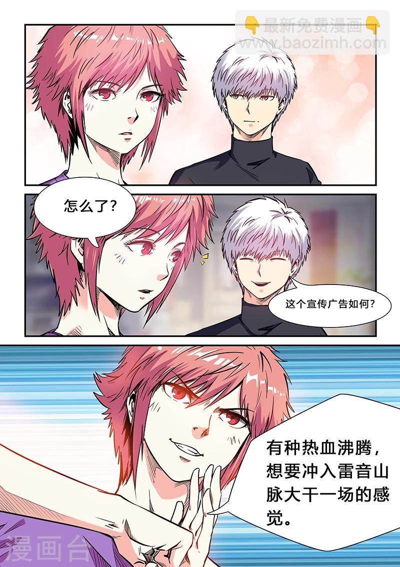 第206话-第206话