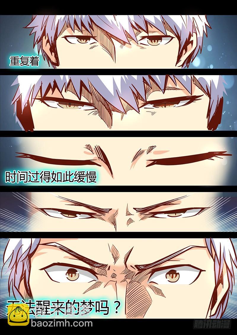 第9话（三）-第22话