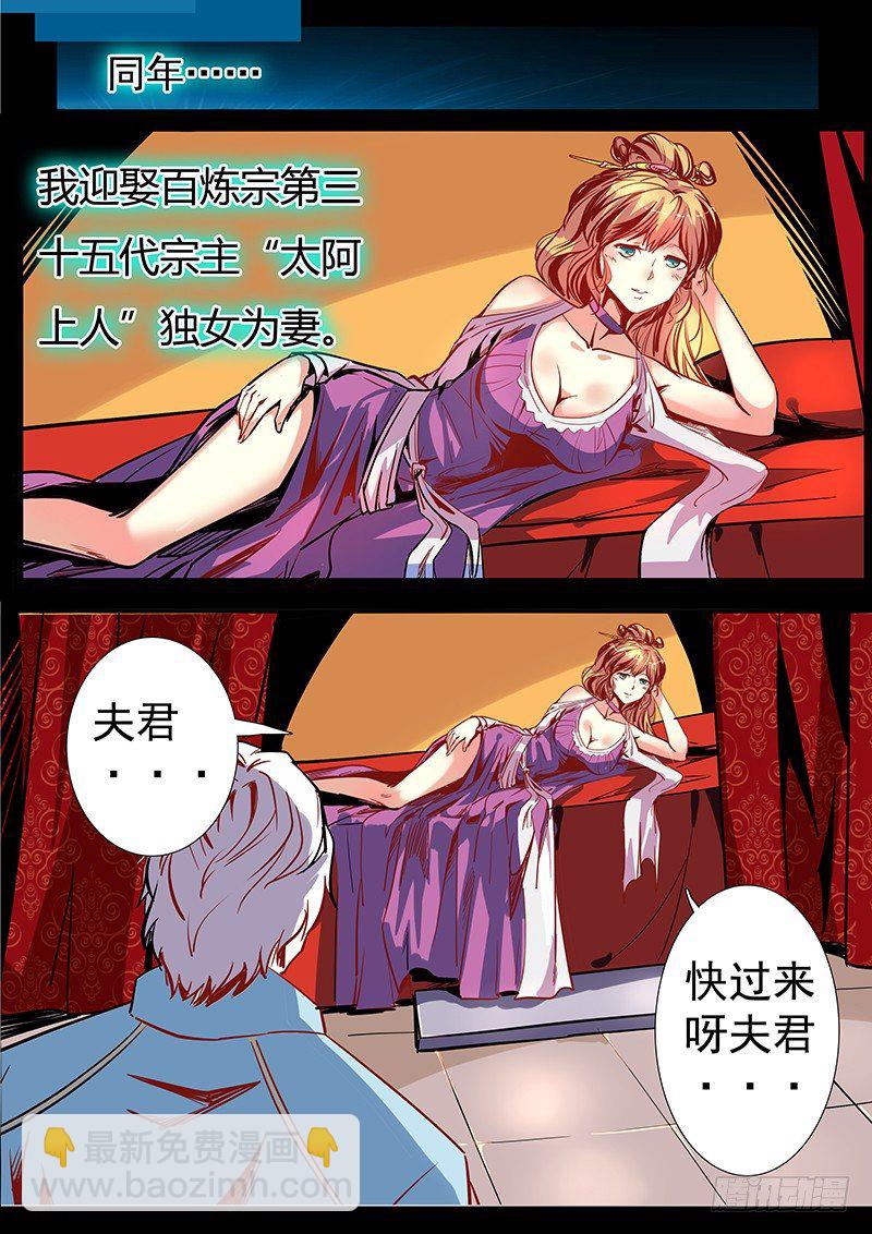 第9话（三）-第22话