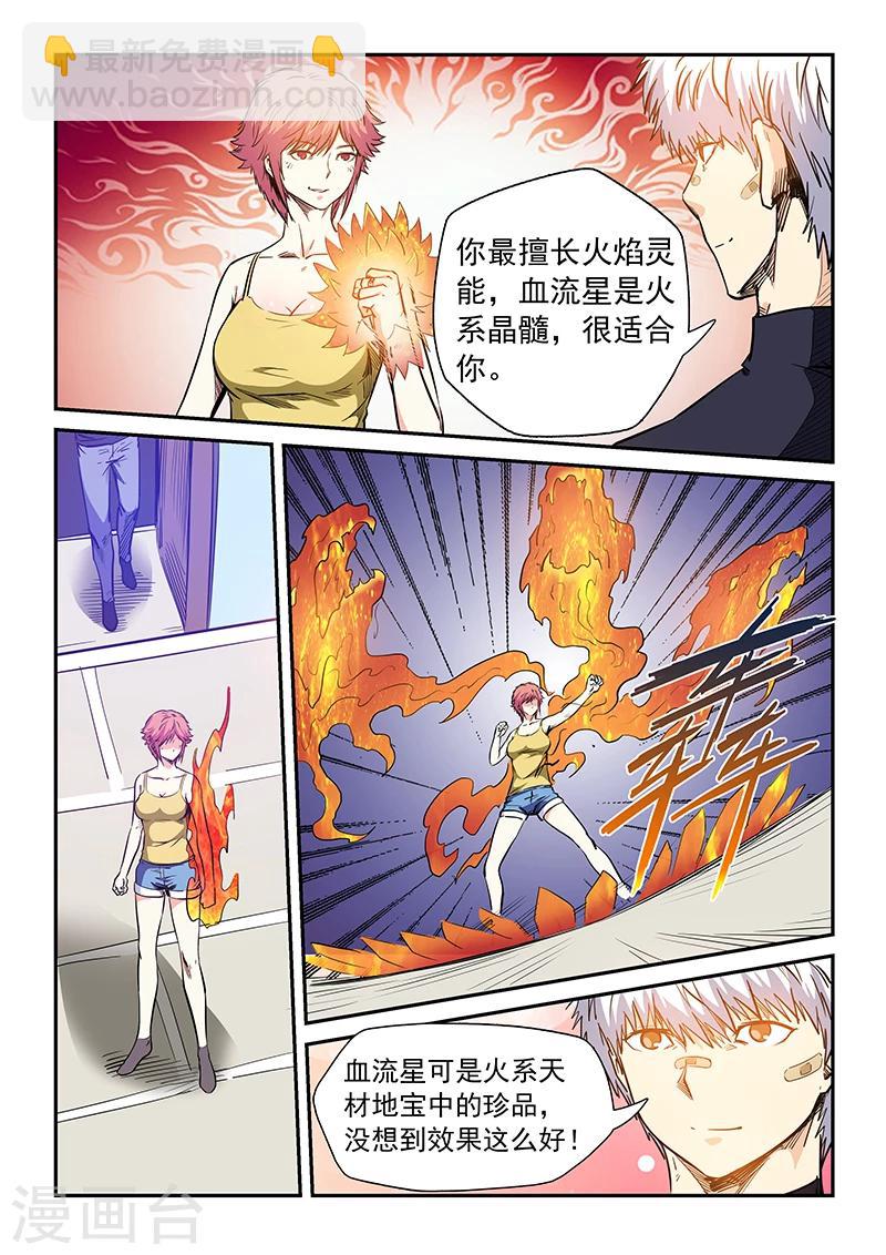 第212话-第212话