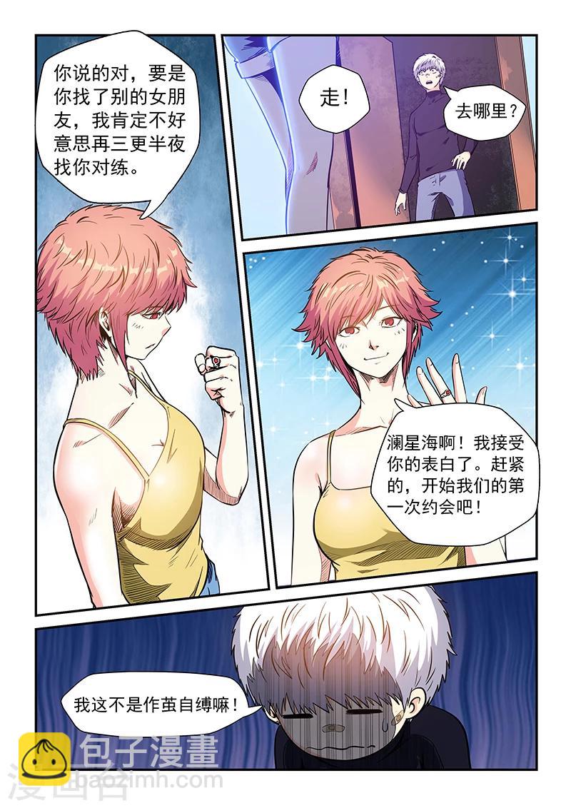 第212话-第212话
