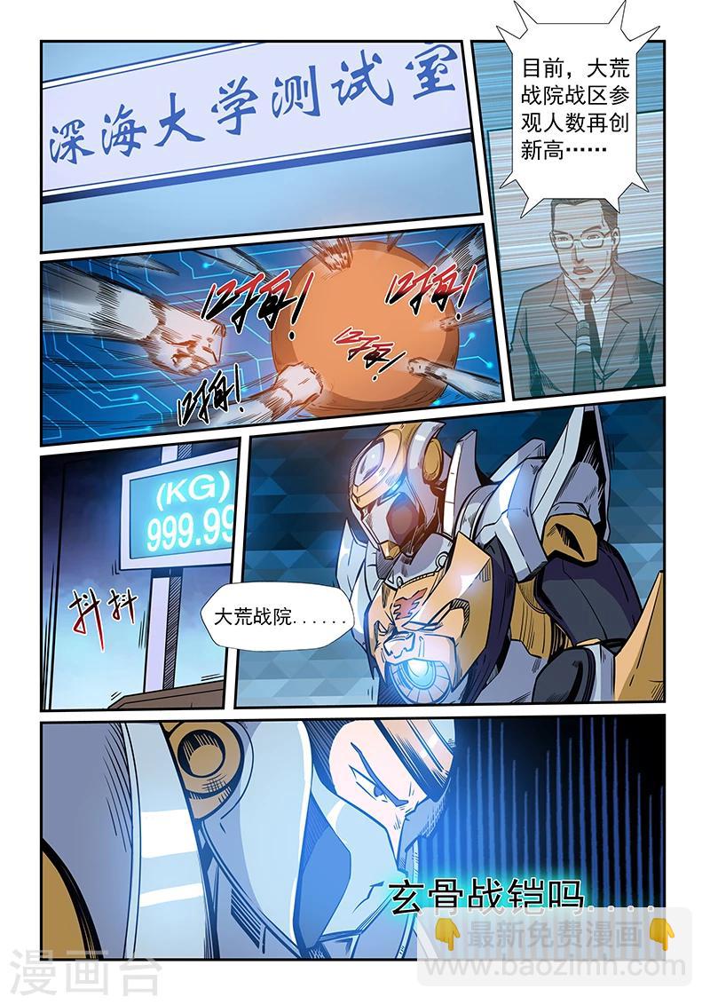 第214话-第214话