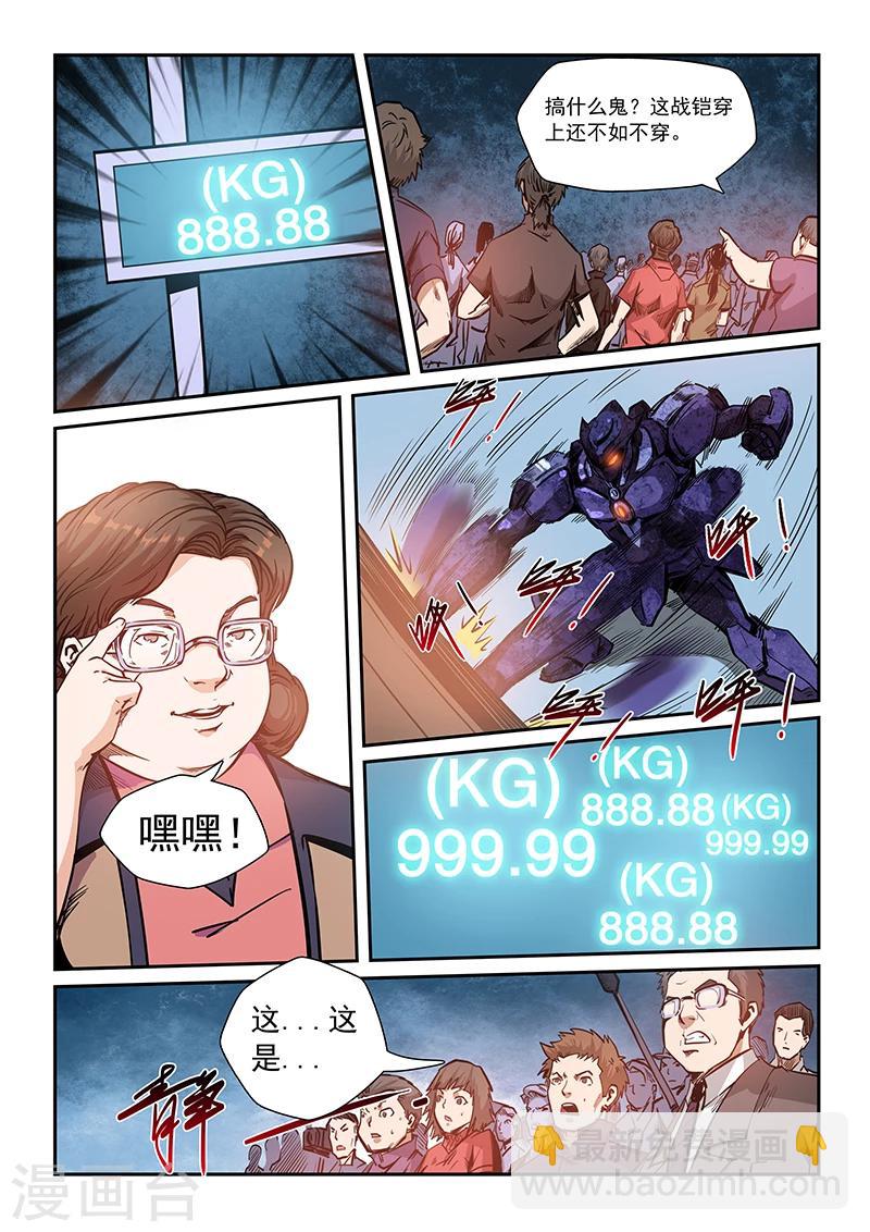 第214话-第214话