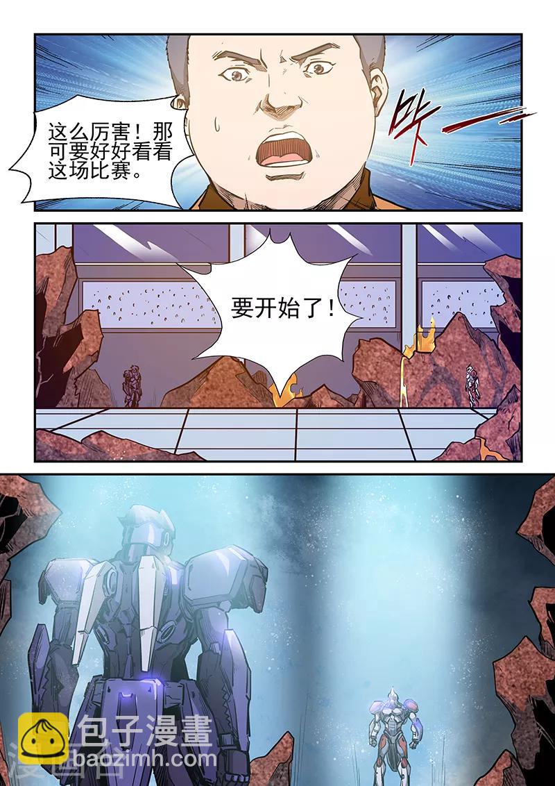 第216话-第216话