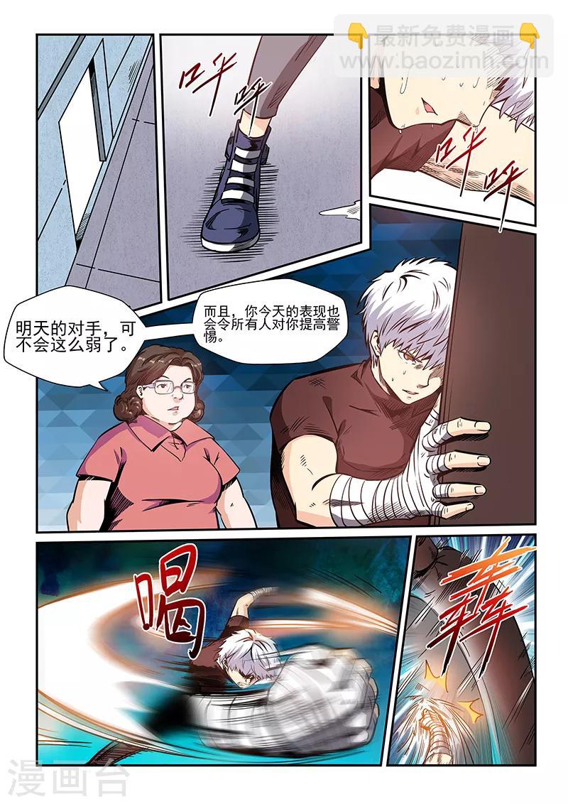 第218话-第218话