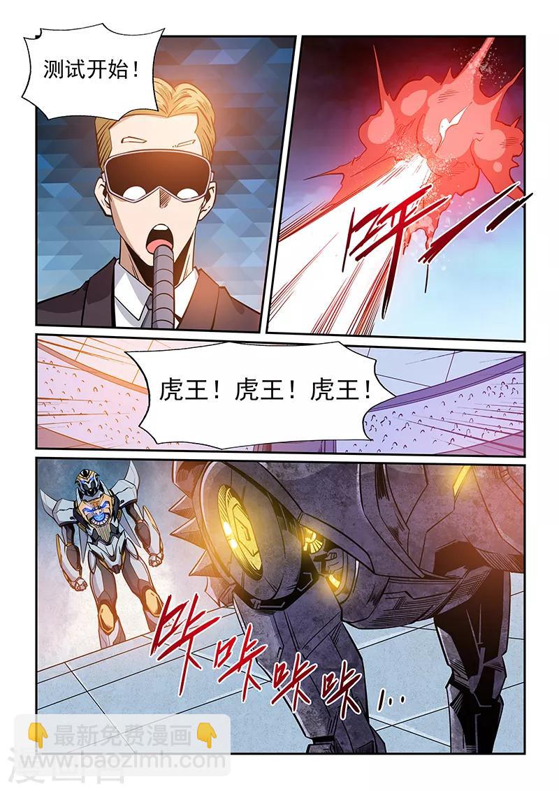 第218话-第218话