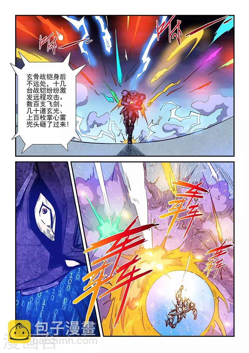 第220话-第220话