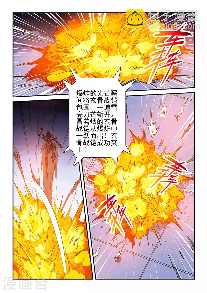 第220话-第220话