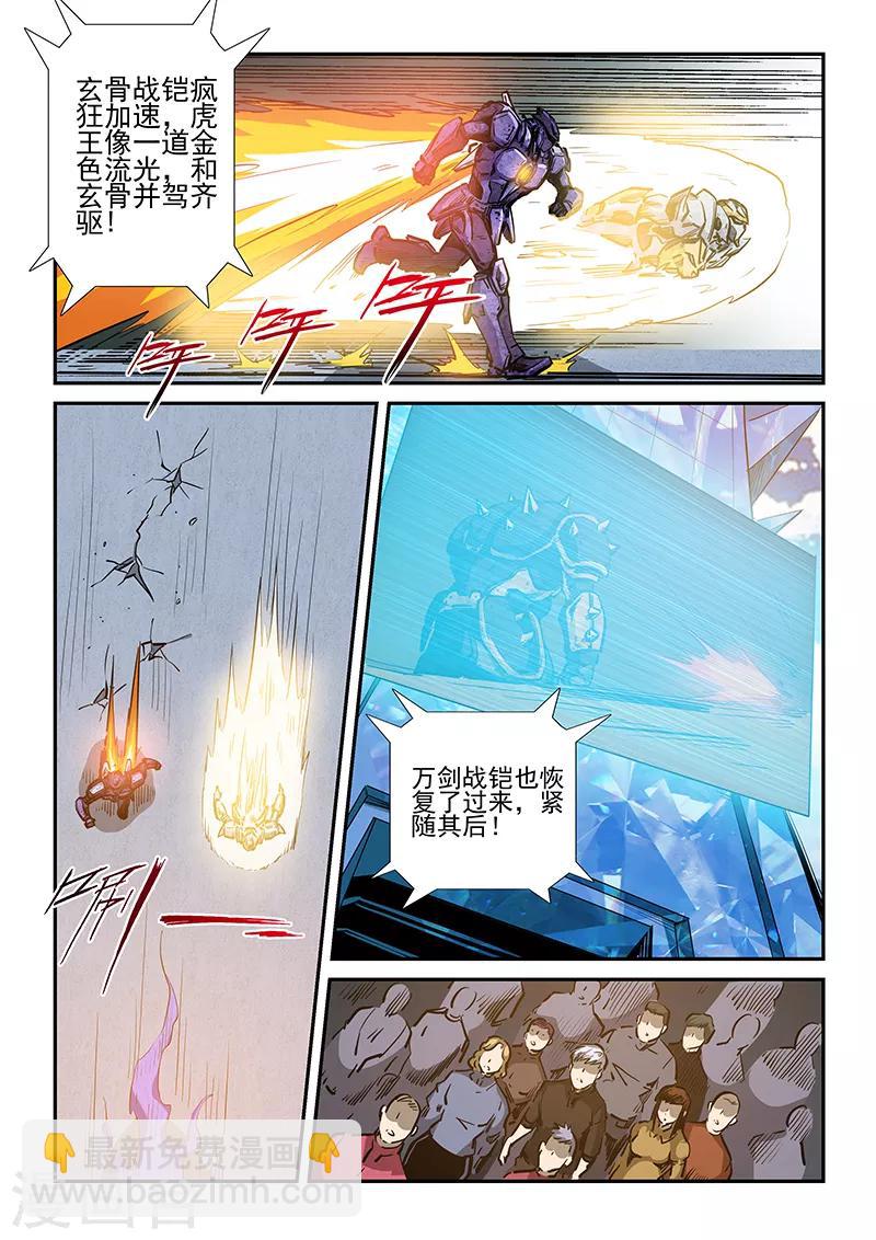 第220话-第220话