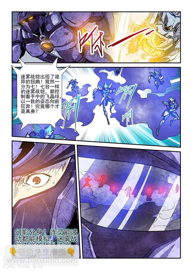 第220话-第220话