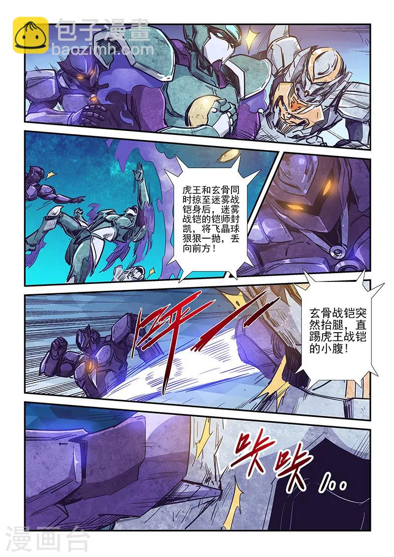 第220话-第220话