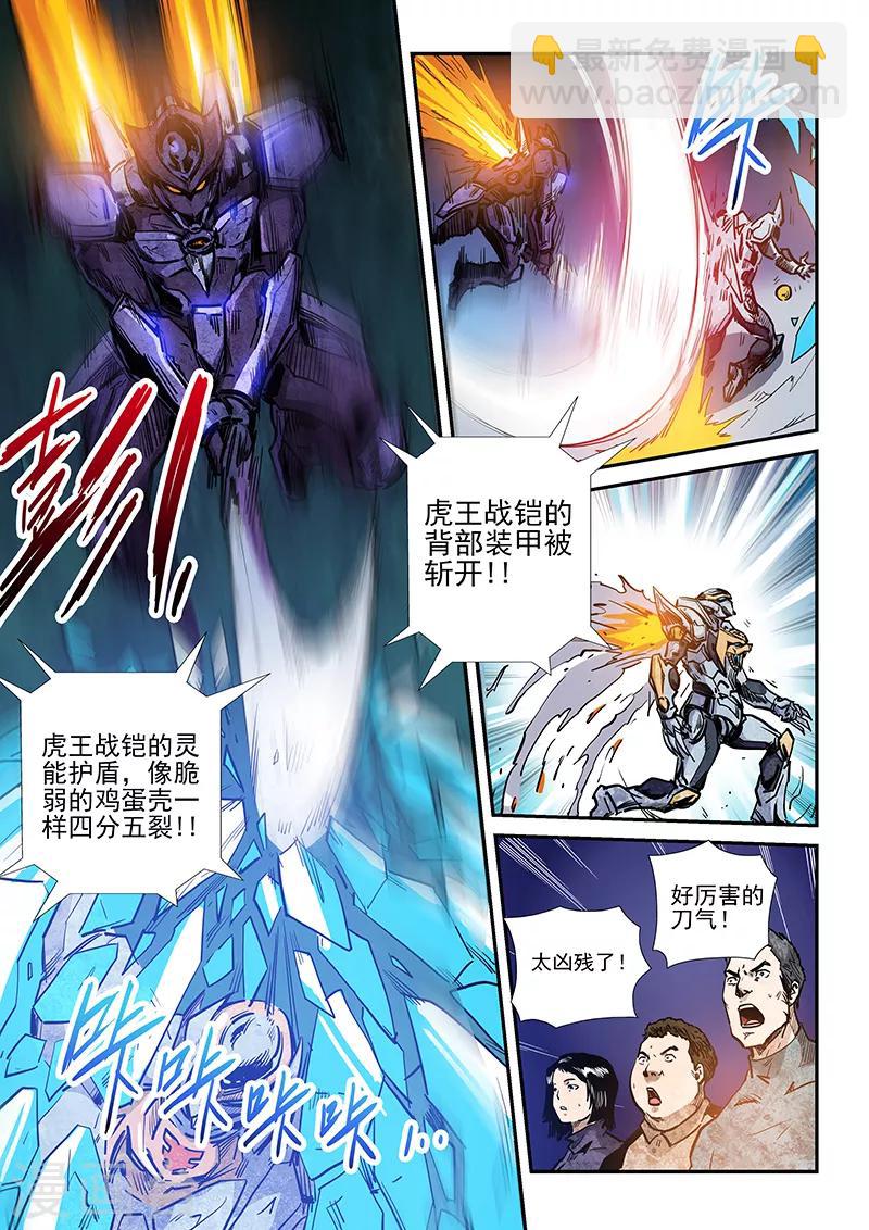 第220话-第220话