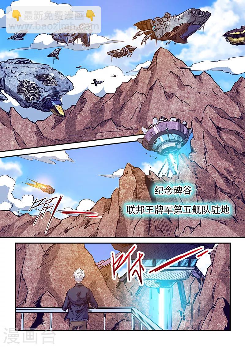 第222话-第222话