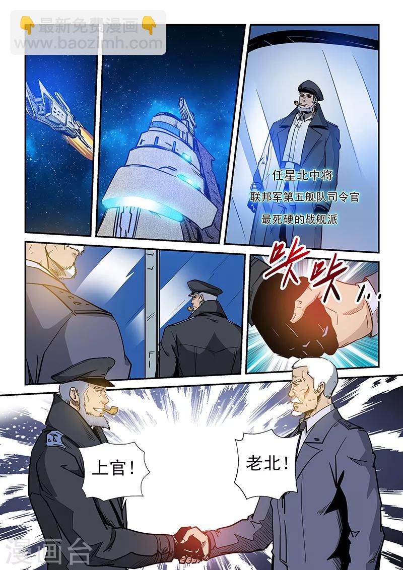 第222话-第222话