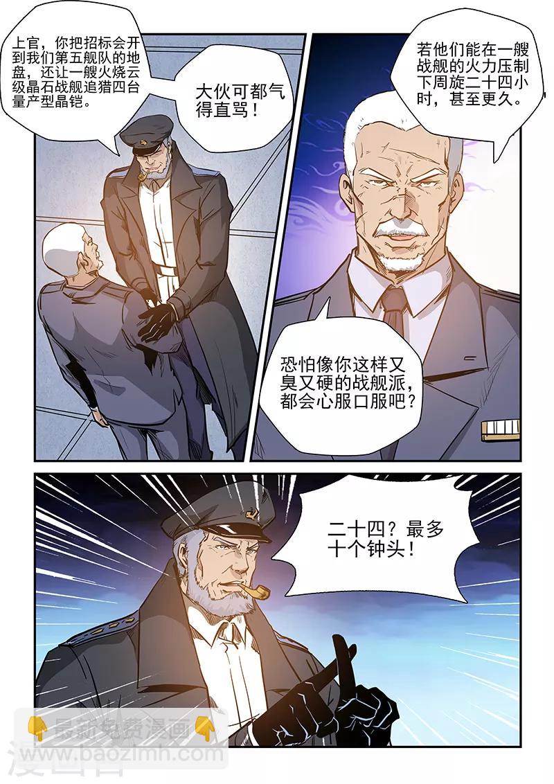 第222话-第222话