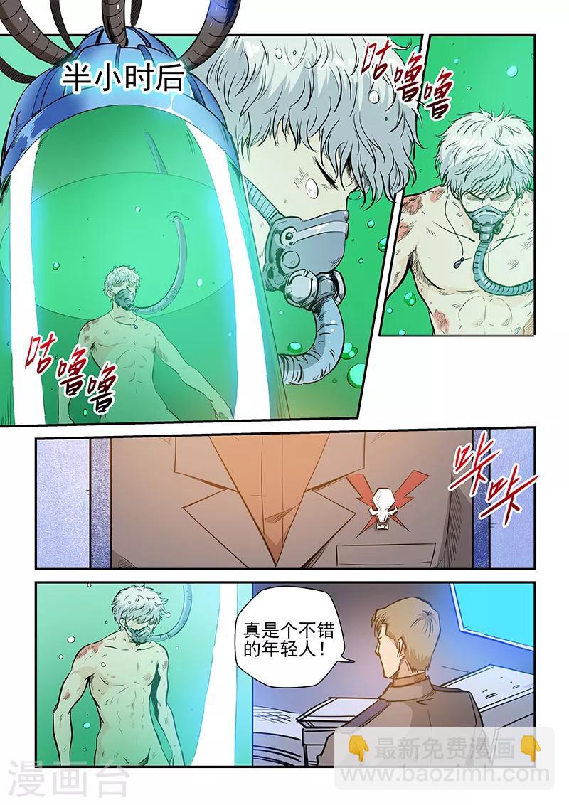 第222话-第222话
