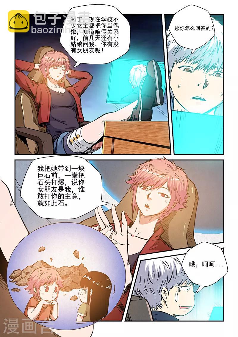 第222话-第222话