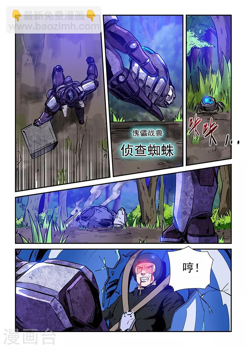 第224话-第224话