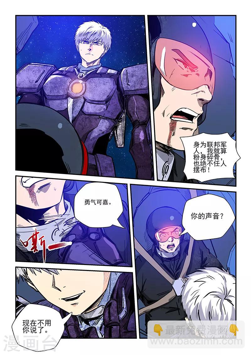第224话-第224话