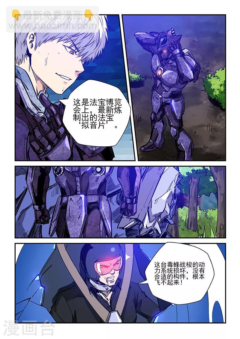 第224话-第224话