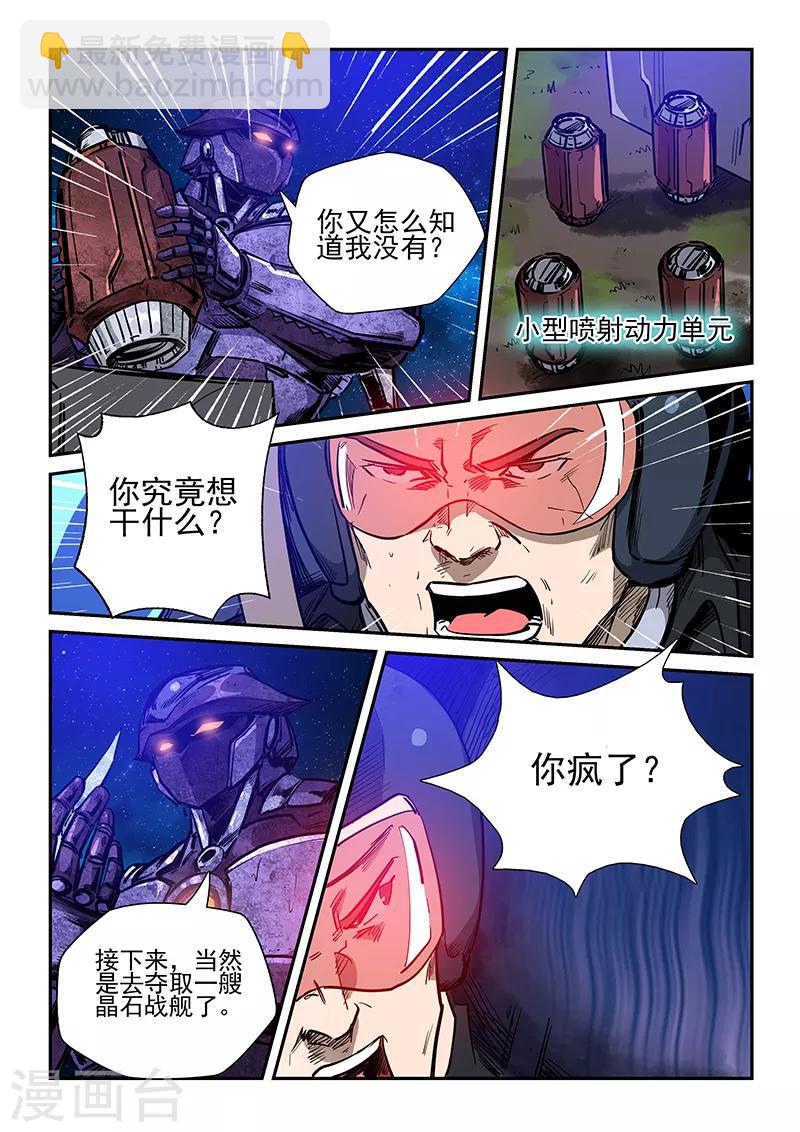 第224话-第224话