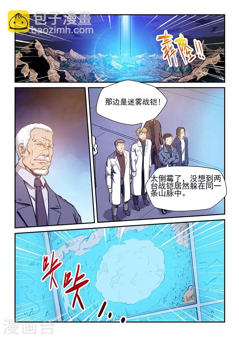 第224话-第224话