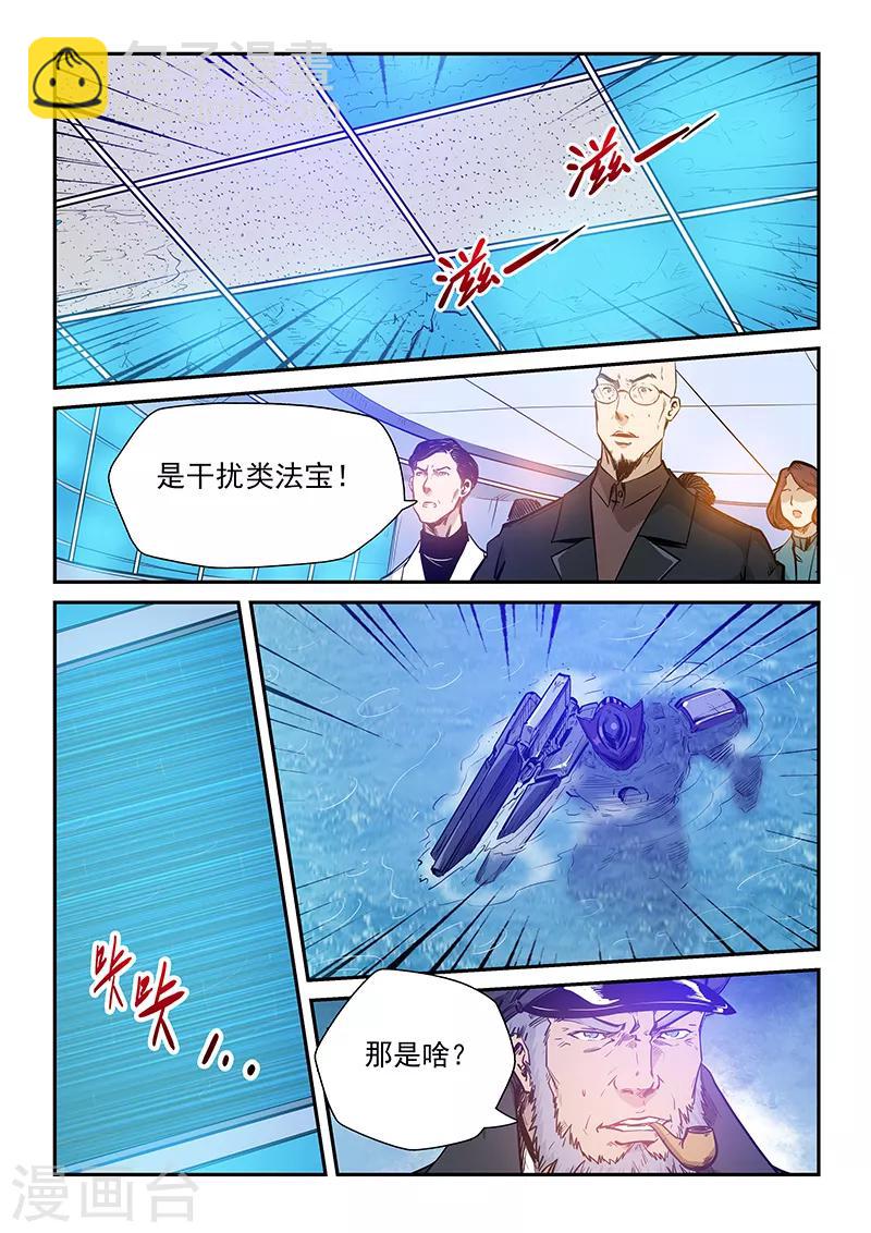 第224话-第224话