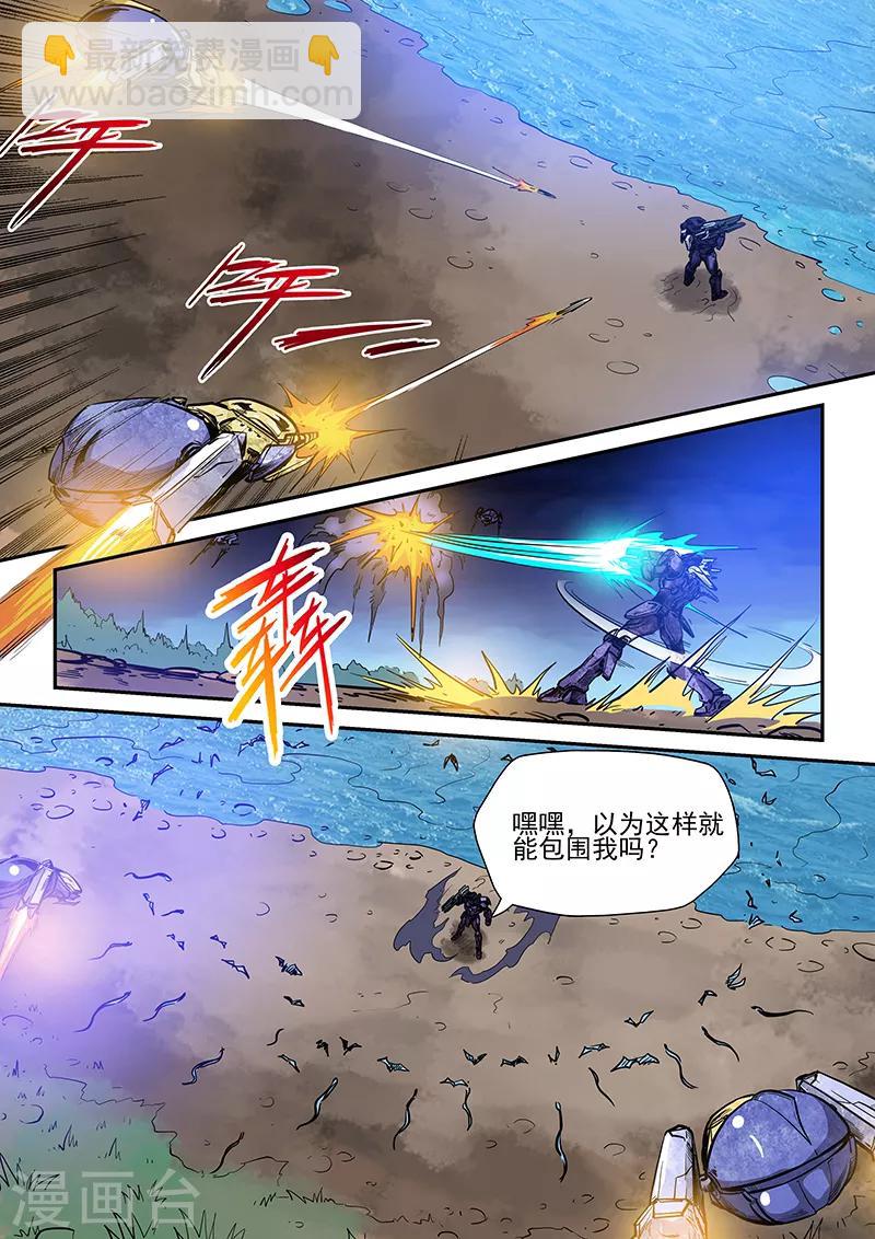 第224话-第224话