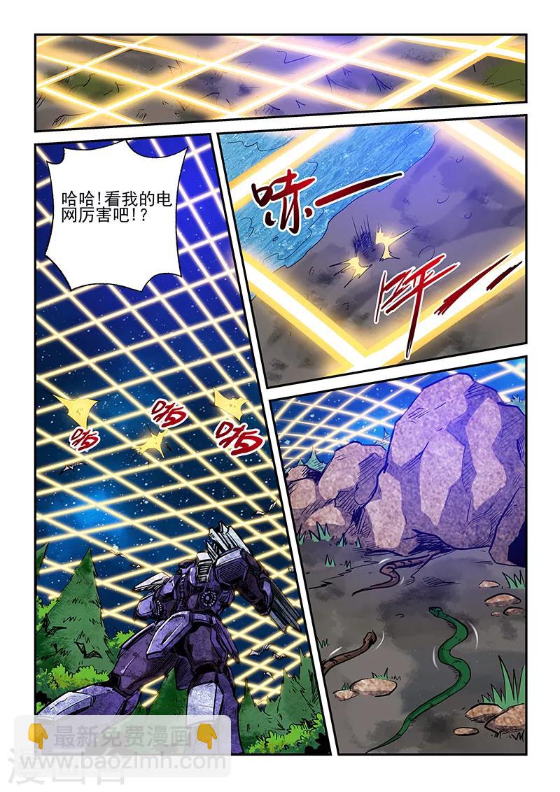 第224话-第224话