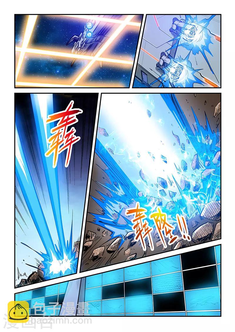 第224话-第224话