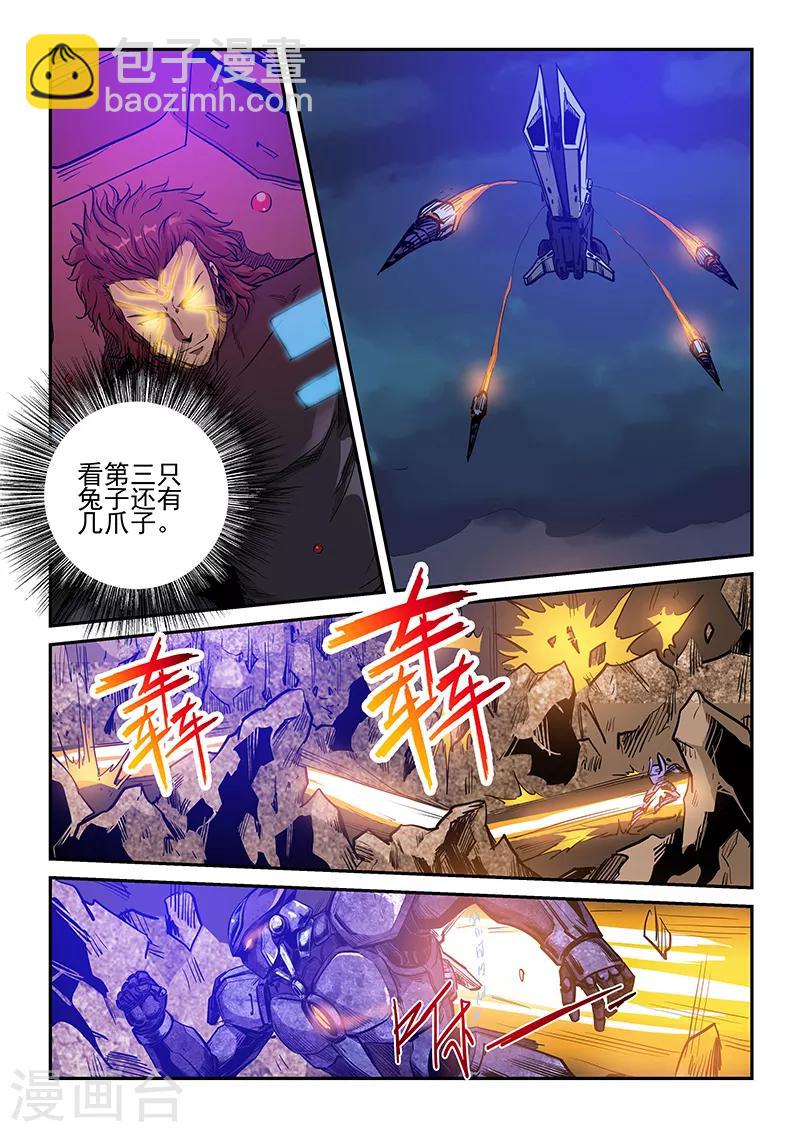 第224话-第224话