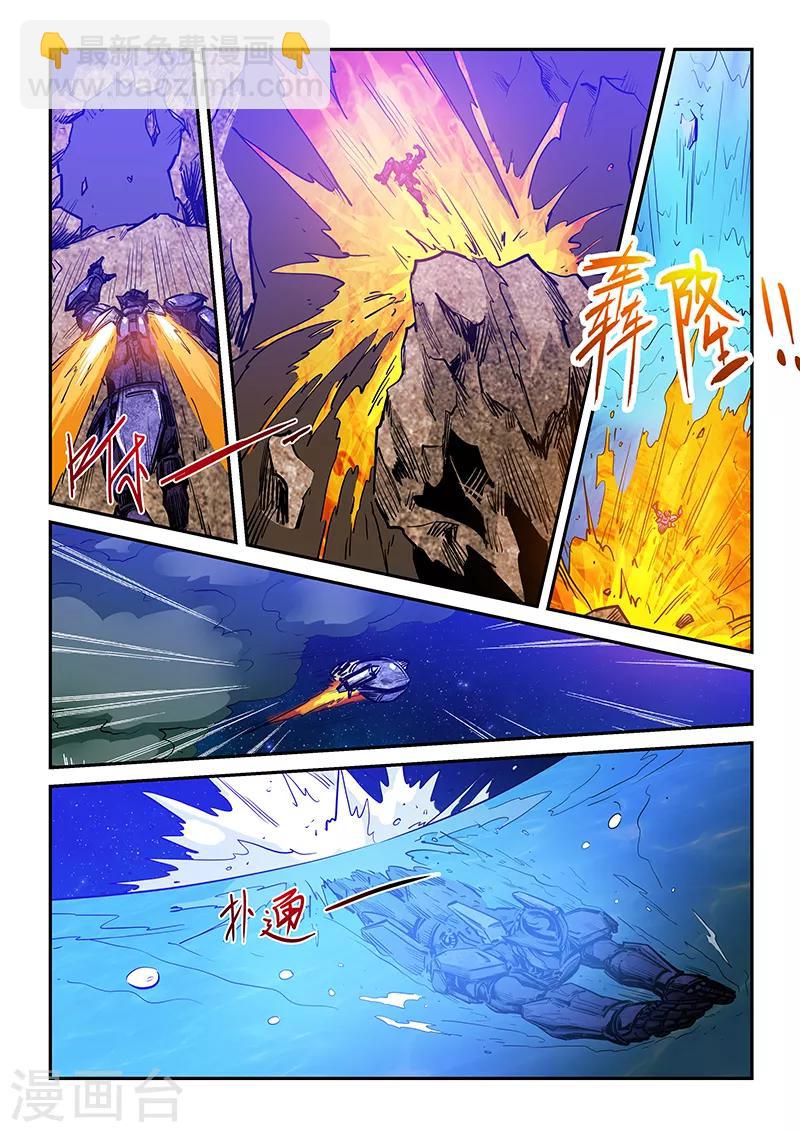 第224话-第224话