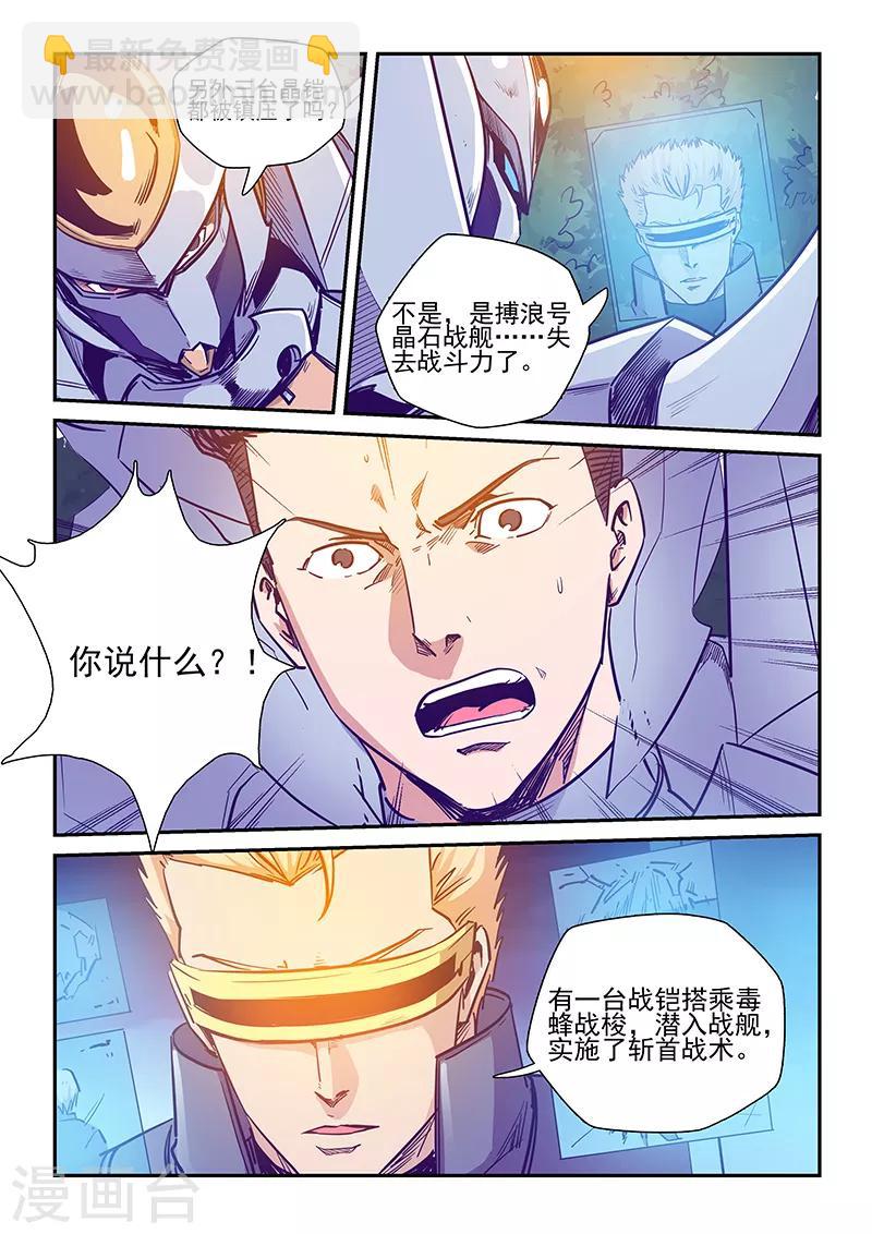 第226话-第226话