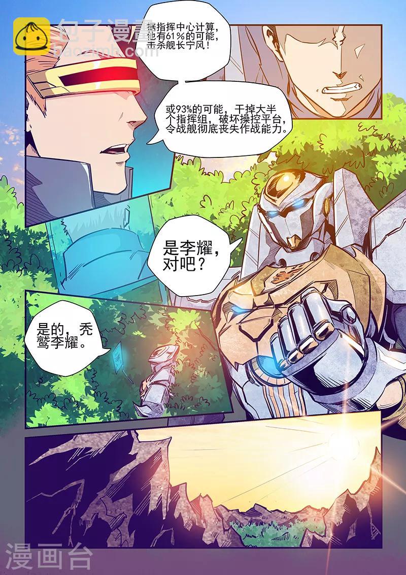 第226话-第226话