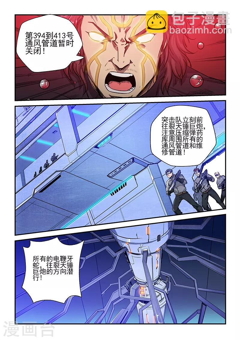 第226话-第226话