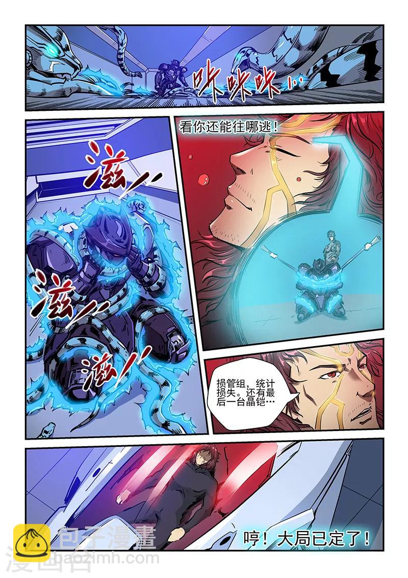 第226话-第226话