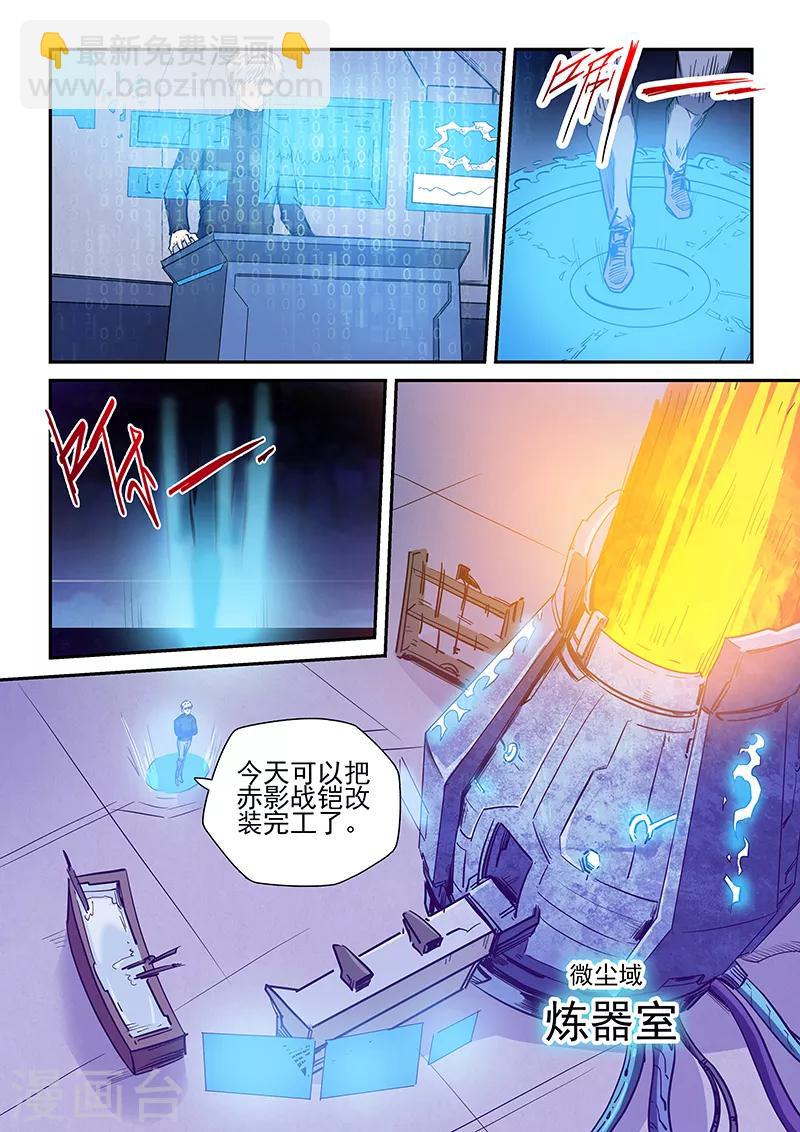 第228话-第228话