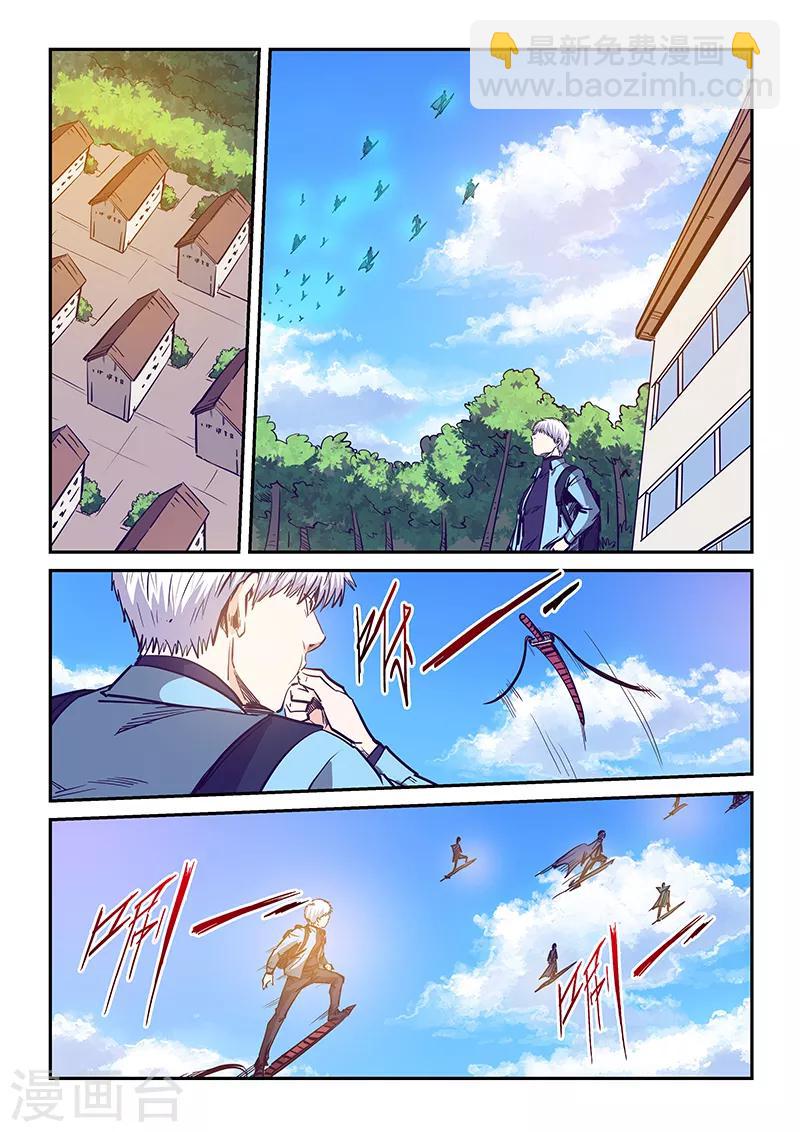 第228话-第228话