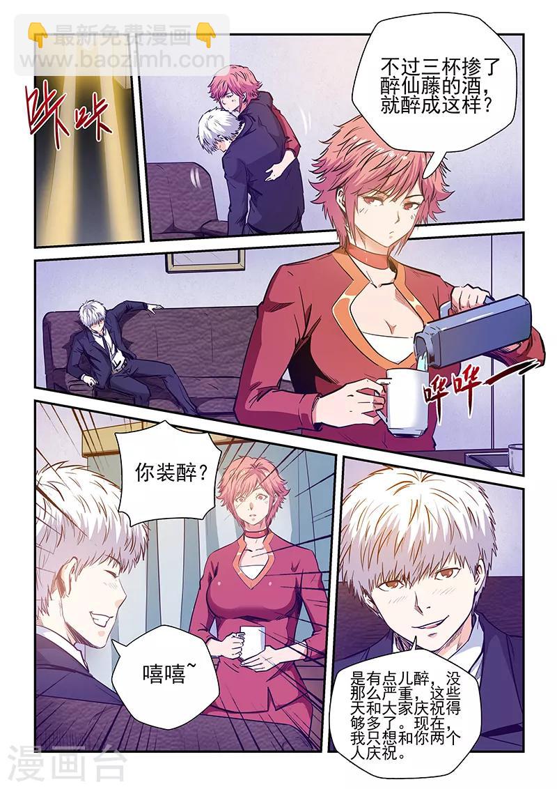 第228话-第228话