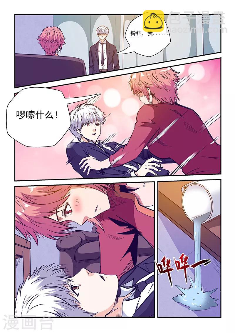 第228话-第228话